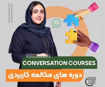 ieltsclub - courses