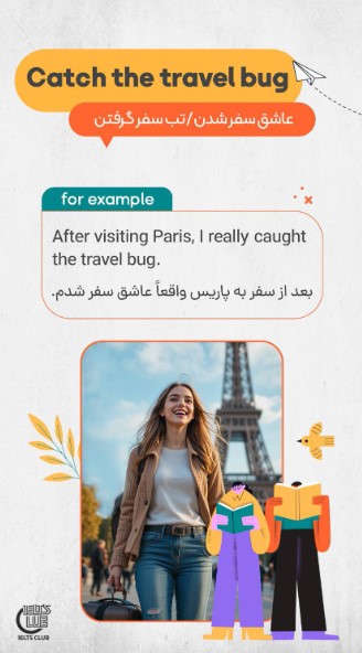 catch the travel bug